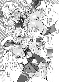 [Shallot Coco (Yukiyanagi)] Yukiyanagi no Hon 33 Musashi Makaizou!! (Kantai Collection -KanColle-) [Digital]