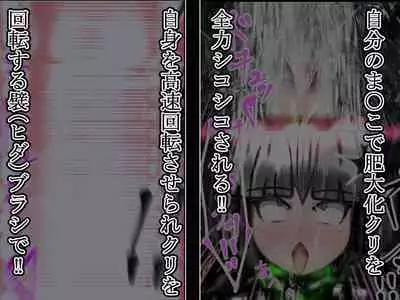 hīrō kuro neko vs kankaku kyōyū OB ‼ kage kaku enkaku chōkyō de yuki ma kuri ‼～ seigi no mikata no rīdā kara kuri chi 〇 po onaho ni ochiru shunkan ～