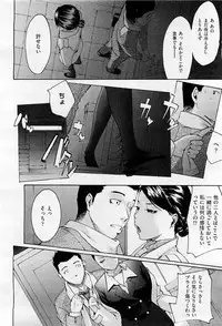 COMIC AUN 2009-05 Vol. 155