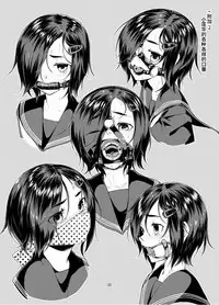 Rengesou Bangaihen Ni