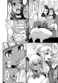 ANGEL Club 2016-12 [Digital]