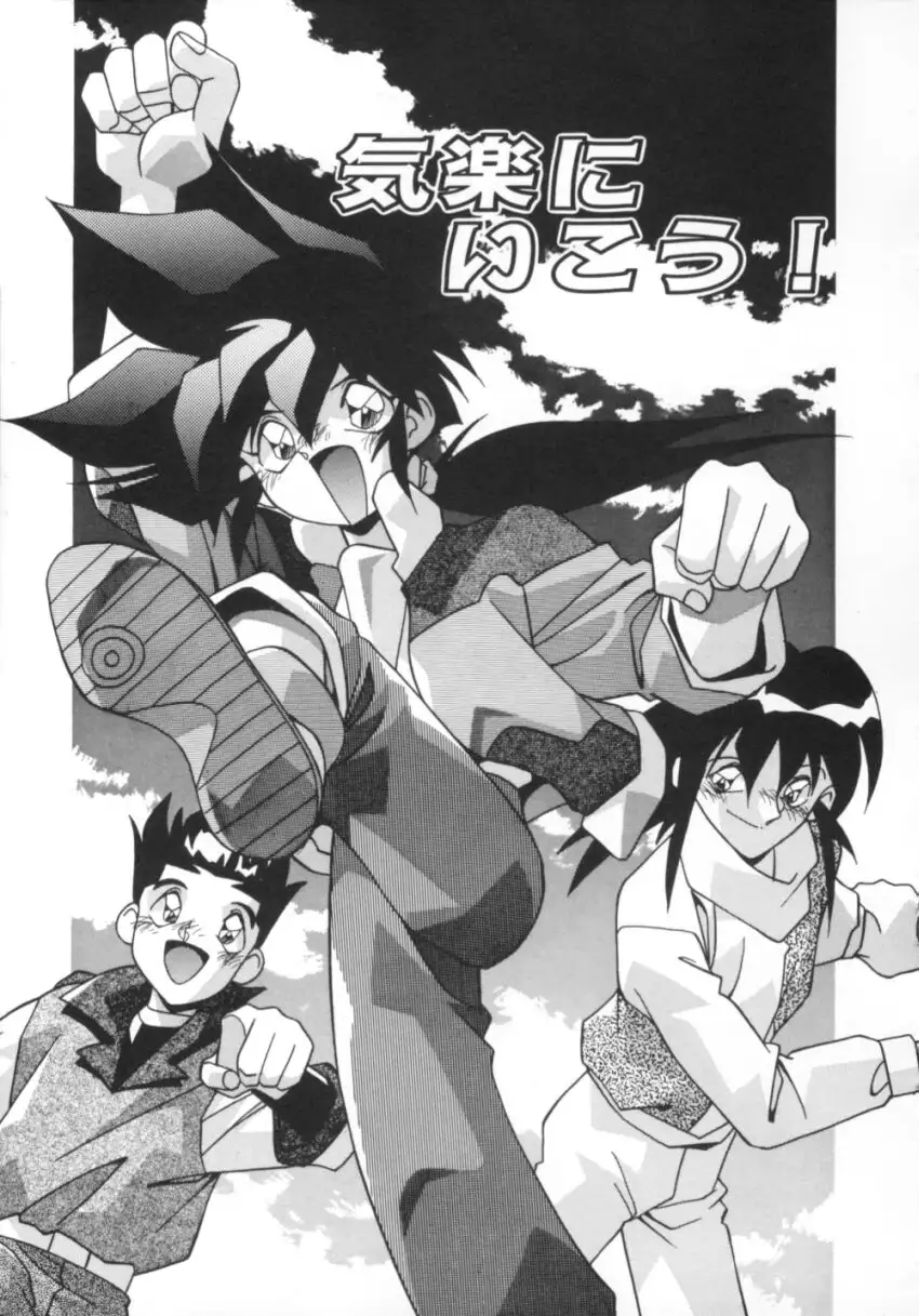 Kibun wa Bibbidi Bobbidi Boo