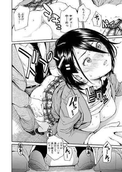 [Chiyou Yoyuchi] Body Control App 1-2