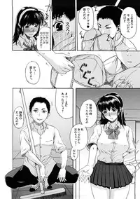 [Kusatsu Terunyo] Tengoro Ch.01-08