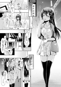 [SSB (Maririn)] Cosplayer Haruna (Kantai Collection -KanColle-) [Digital]