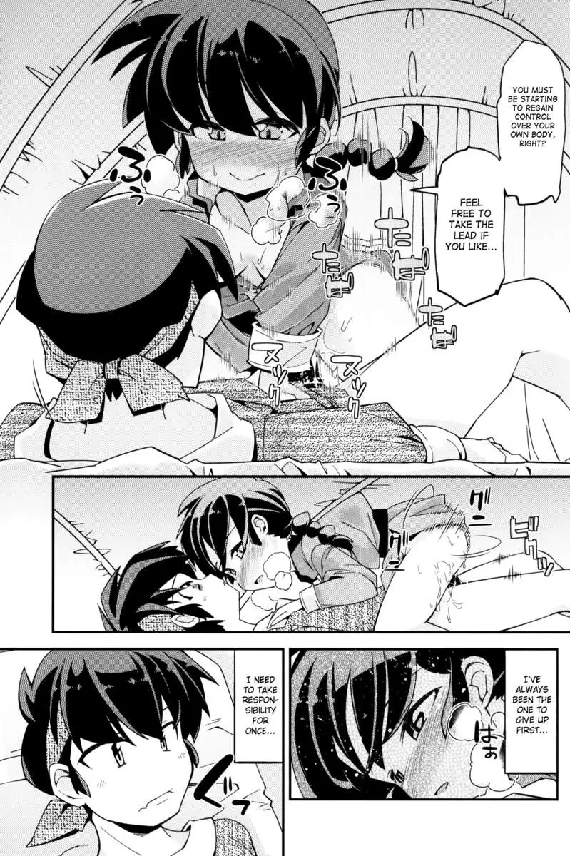 Koi no Tsurizao de Tsurarete Shimata Ranma ga Ryouga to Nyan Nyan suru Manga