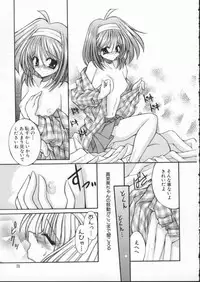 [Anthology] Dennou Butou Musume Vol 7