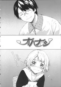 Ohanashi | Our Story