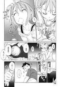 [Shinkaida Tetsuyarou] WARUIKOTO IIKOTO