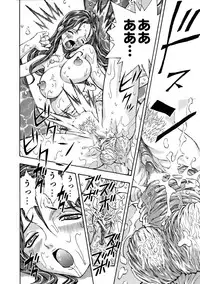 COMIC AUN 2005-11 Vol. 114