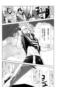 D:Desktop[ココを見てくれ,ペペヤ (お肝ちゃん野郎,芹,ムッチョ)] モブ本 (僕のヒーローアカデミア)