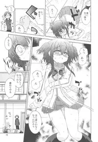 (COMIC1☆6) [Funanori House (Suihei Kiki)] Suihei Kiki no "Mika ni Mikahara - Remake" ~Mika ni Inu no Sekai~ (Mika ni Harassment)
