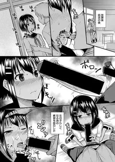 COMIC Shingeki 2021-08