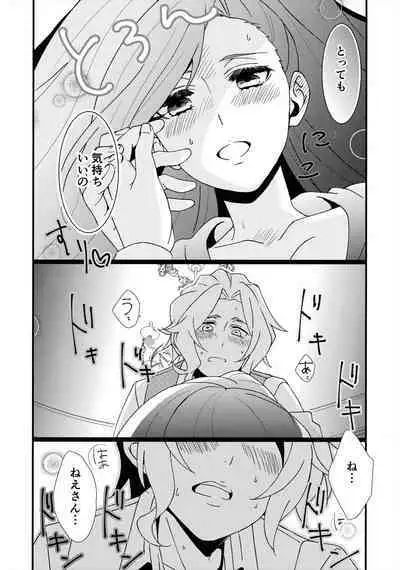 Modoranai Modosanai.