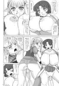 (Comic Castle 2006 Haru) [Nozarashi (Nozarashi Satoru)] Owaranai Uta wo Utaou (Super Robot Wars)