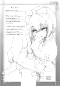 [Hisasi] Shoujo no Toge