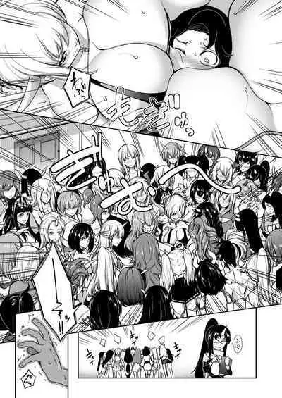 COMIC MILF 2023-08 Vol. 73