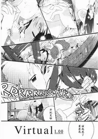 [Cloba.U] Asu Mata Kimi no Ie e [Chinese] [靴下汉化组]