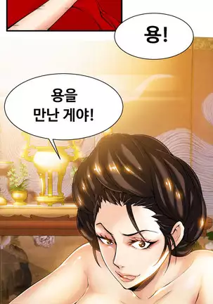 Kill the Dead Bastard Ch.0-17