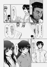 [Ooi Hanimaru] Lose Vol.2