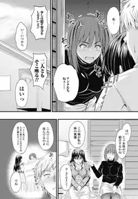 COMIC Penguin Club 2017-03 [Digital]