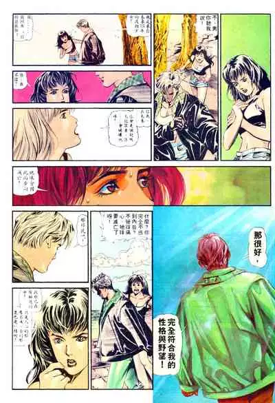 New A Moment of Romance~ Hadougirl