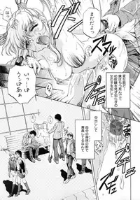 [Nakamura Uzuki] Chotto Chikokuma