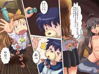 [Negitoron] GyuGyutto Tsukaima (Various)