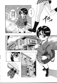 [Kusatsu Terunyo] Yogari Duma ~Darashinai Karada~