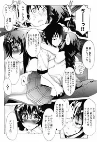 COMIC Momohime 2008-11