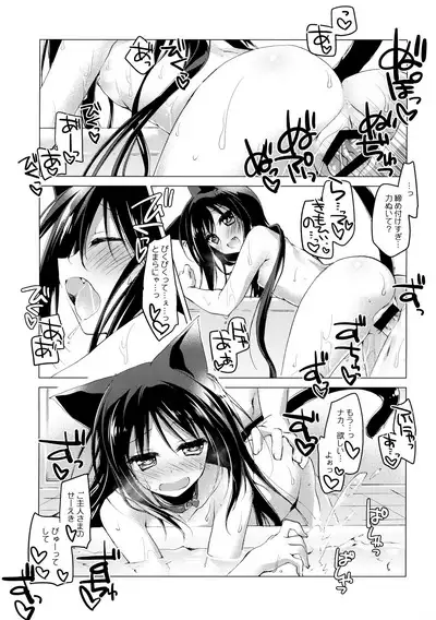 ImitationLovers