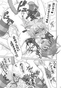 (COMIC1☆03) [YUDENAKYA NAMA-BEER (Uzura no Tamago)] Futanari Witches - Kouhen - (Strike Witches)