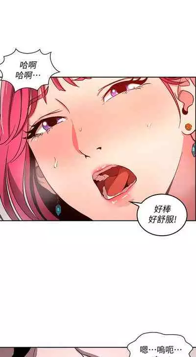 朋友的媽媽 1-19