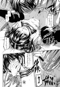 [Tsuruta Bungaku] Himitsu no