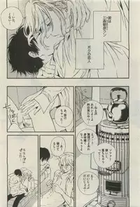 Daria 2015-04