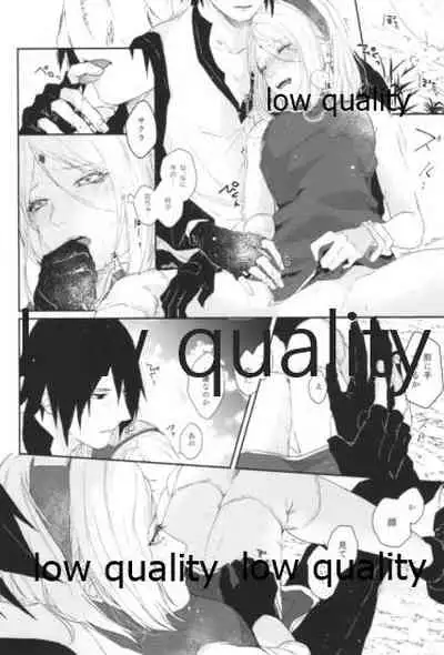 [marsh. (Suzu)] Accomplice (Naruto)