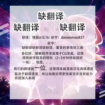 [BLACK SMILE]saimin a pu ri manatsu no bi chi de mizugi bijo wo go chisou sama(diversity 2)【忆之风汉化组】