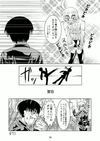 Boys Crossdressing Again