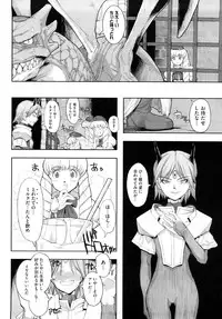 [A-10] Load of Trash Kanzenban