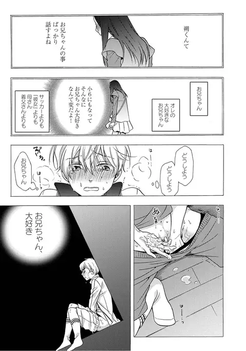 3-pun Instant no Chinmoku