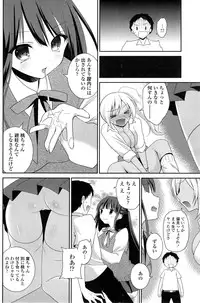 COMIC Penguin Club 2014-12