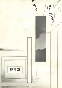 [Anthology] Pai;kuu 1999 March Vol. 18