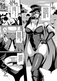 Hitozuma Joushi wa Cosplay Dorei 1-4