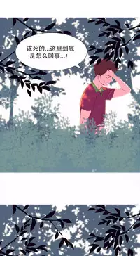 [Rozer] 一个由我统治的世界(A World that I Rule) Ch.1-10 [Chinese]