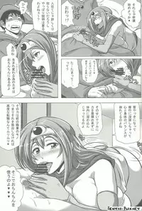 (C82) [Shujinko Kidori (Umetarou)] Kenja mode (Dragon Quest III)