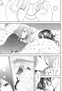 (C90) [Sweet Pea (Ooshima Tomo)] NICO & MAKI COLLECTION 3 (Love Live!)