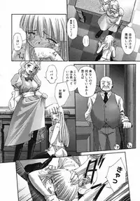 COMIC Megastore H 2002-11