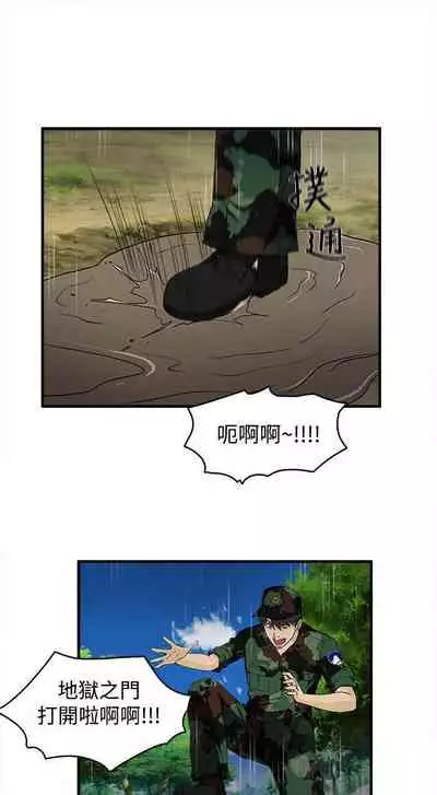 制服的誘惑 1-38