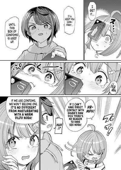 Hatsujou Kiken Chitai 2 | Sexual Excitement Danger Zone 2