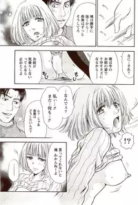 Vitaman DELUXE 2009-10